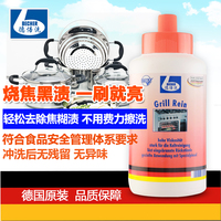 德倍洗烧焦渍清洁剂1L清洗厨房锅具锅底强力去除黑焦糊渍油垢污净
