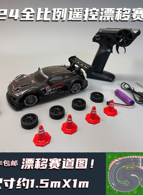 SUPPRT全比例1:24RC遥控漂移赛车专业改装四驱拉力玩具男孩模型礼