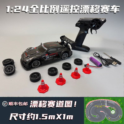 SUPPRT全比例1:24RC遥控漂移赛车专业改装四驱拉力玩具男孩模型礼