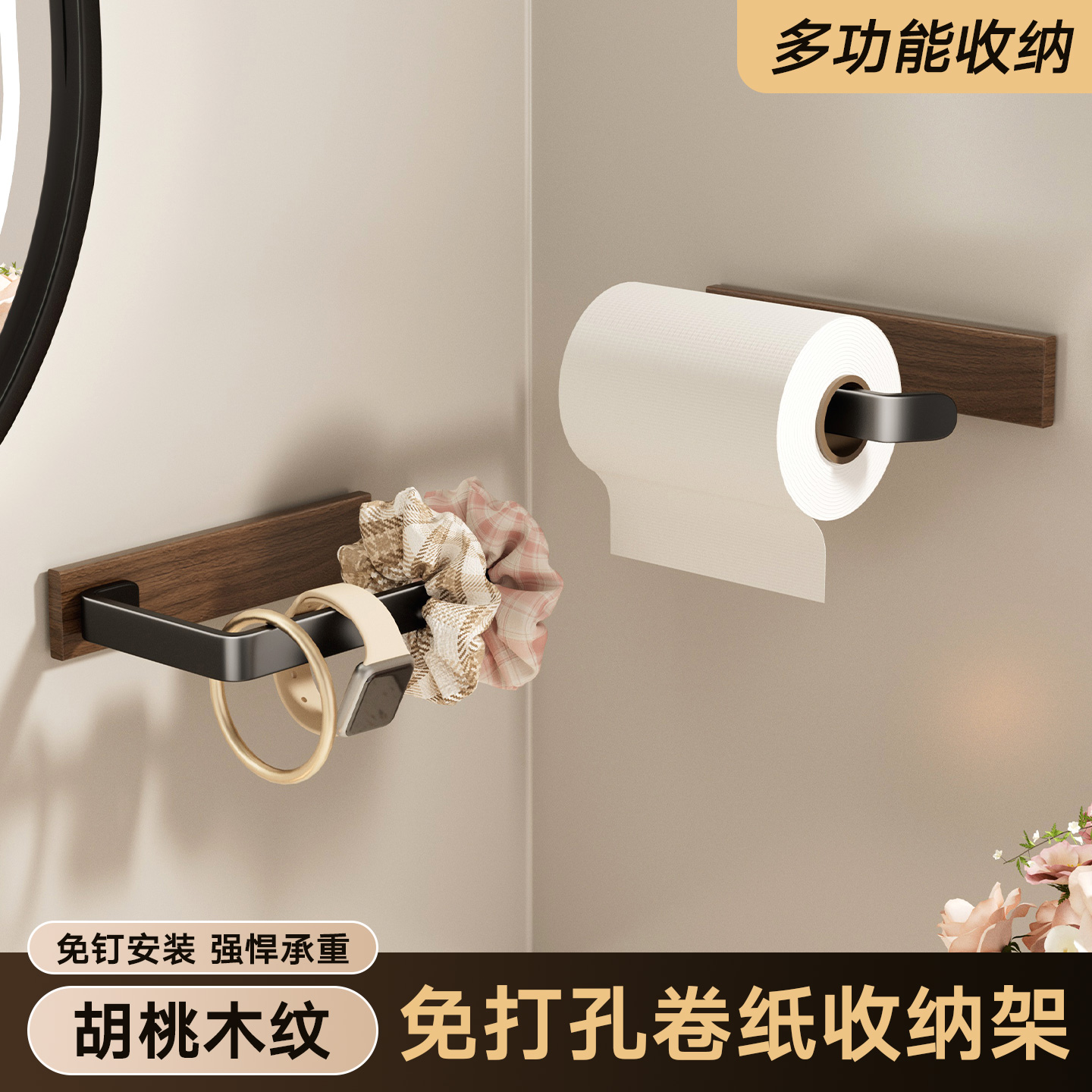 卷纸架免打孔中古风壁挂式厕纸架