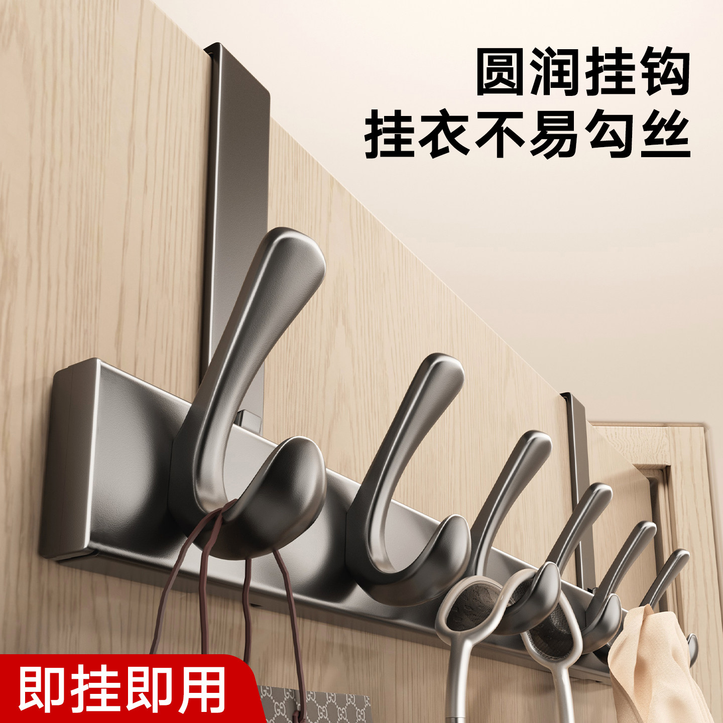 门后背式挂钩挂钩一排图片