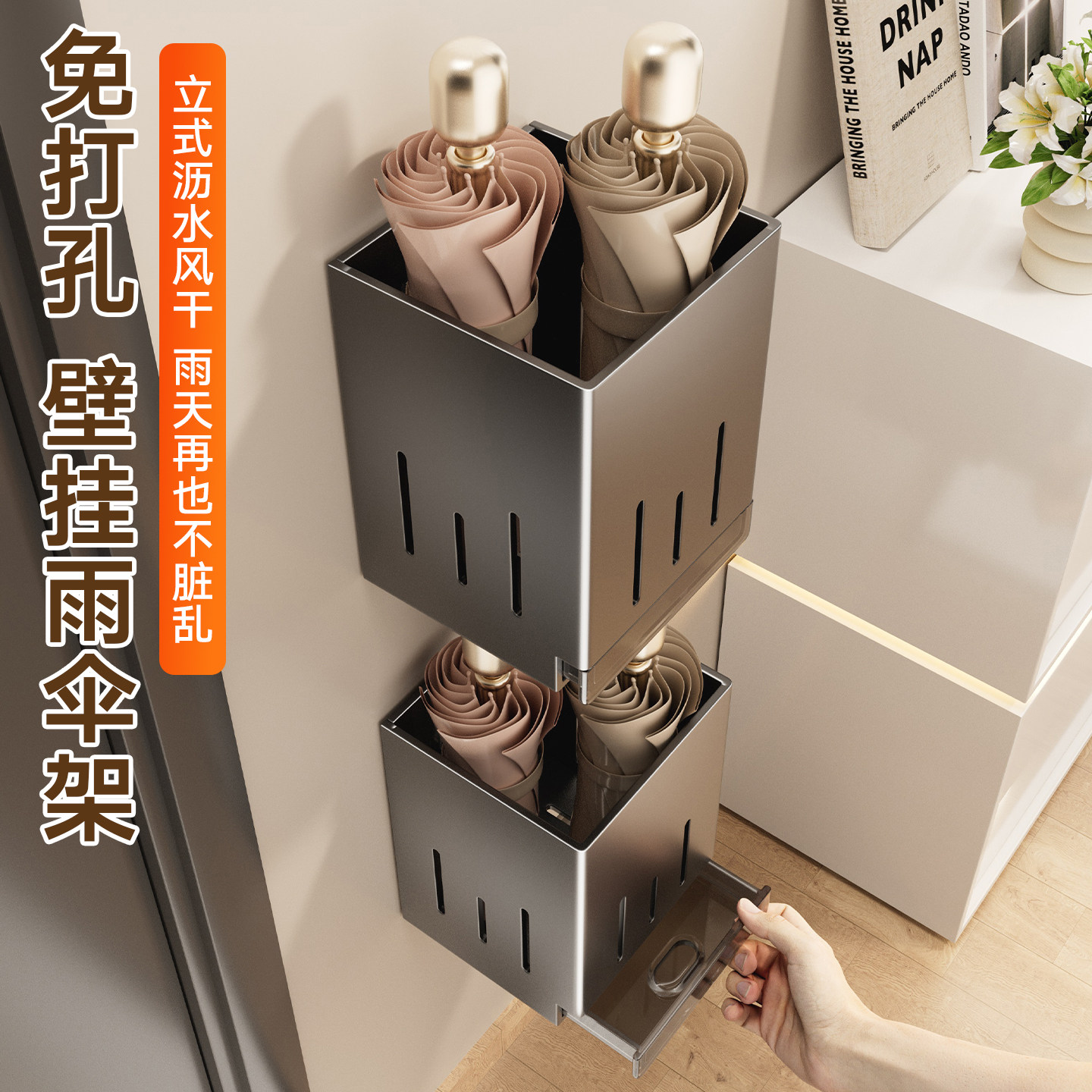 家用伞架雨伞桶壁挂置物架图片