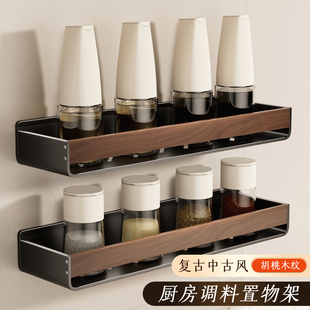 胡桃木纹厨房置物架调味品中古风免打孔壁挂式多功能收纳调味料架