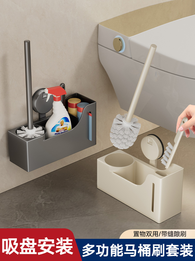 吸盘马桶刷置物架2024新款壁挂式免打孔家用无死角卫生间厕所刷子