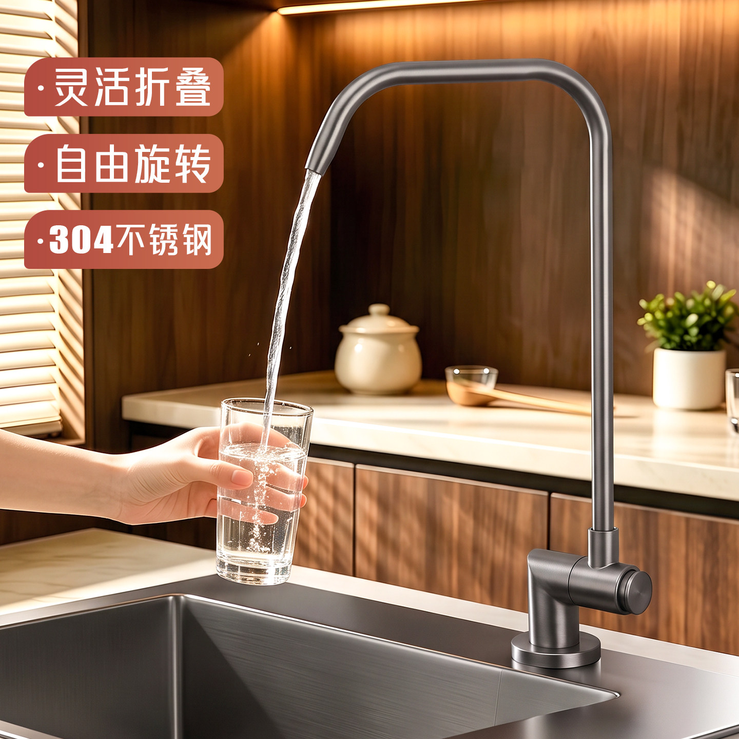 净水器的水龙头2分3分直饮水专用304不锈钢家用厨房纯净水机水槽