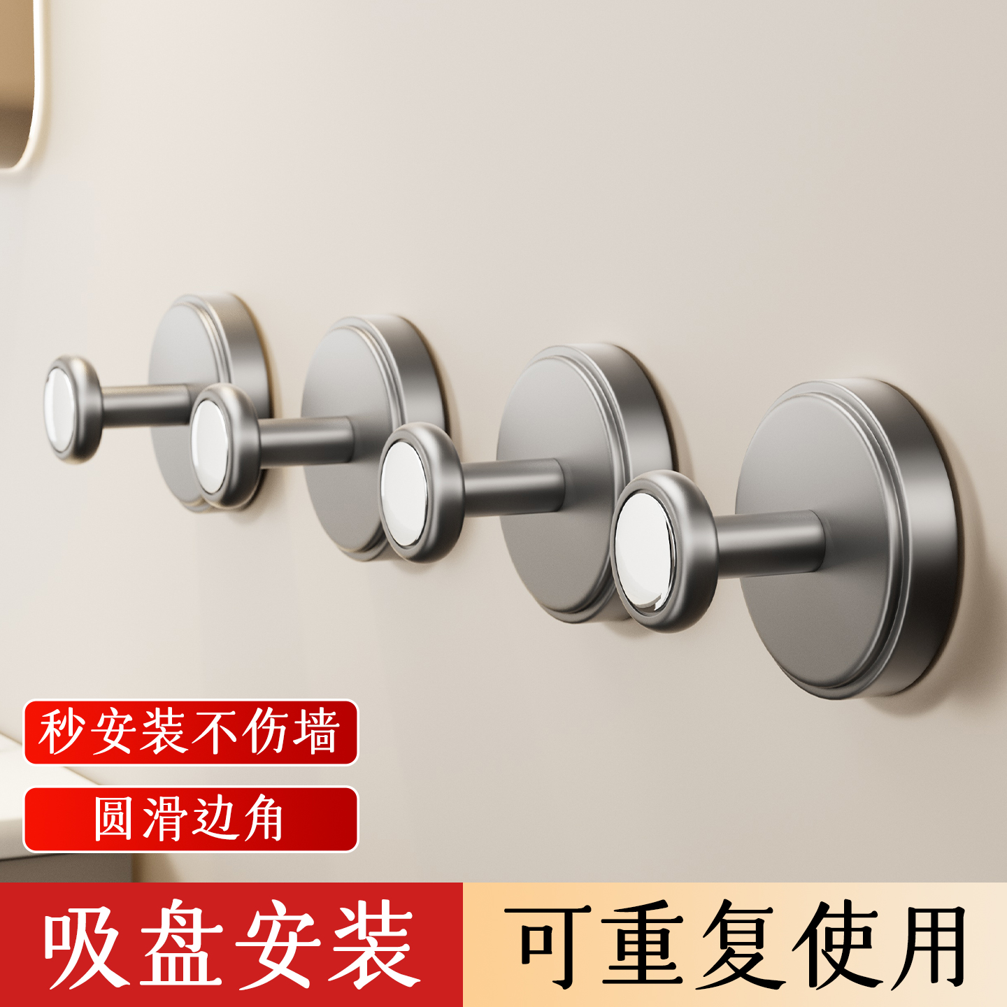 高颜值吸盘挂钩单钩无痕强力粘钩