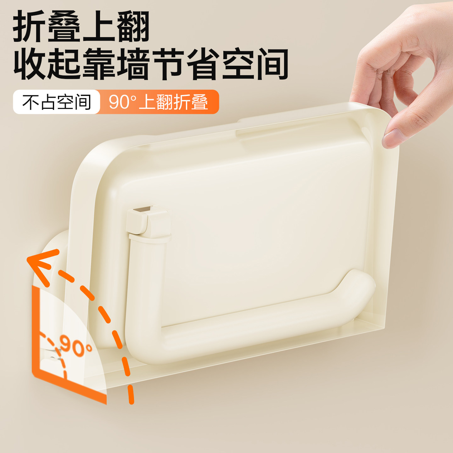 吸盘折叠卷纸架子手机架浴室厕所马桶旁厕纸盒卫生纸置物架壁挂式