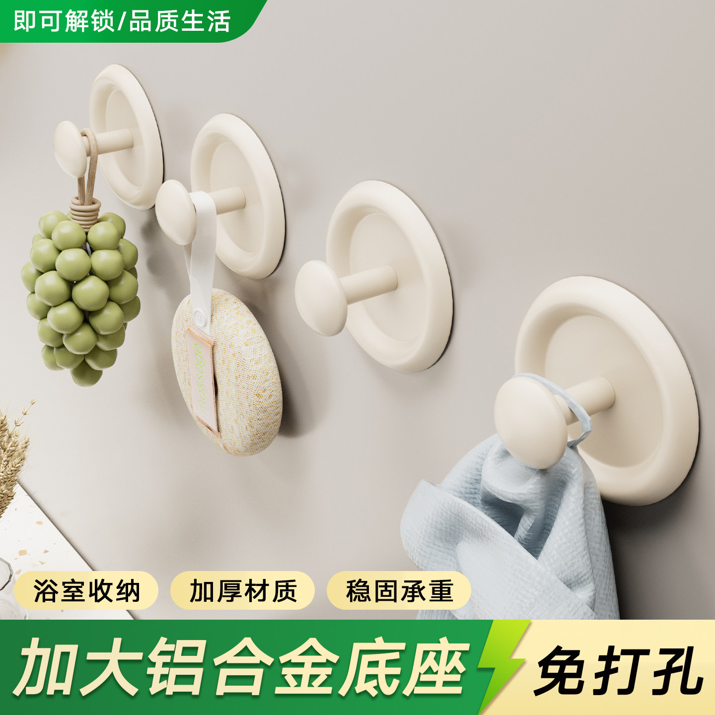 挂钩免打孔免钉胶挂钩图片