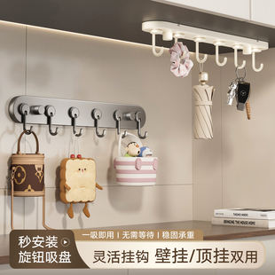 吸盘挂钩免打孔强力浴室玄关门后挂衣钩柜下悬挂式置顶排钩吊顶钩