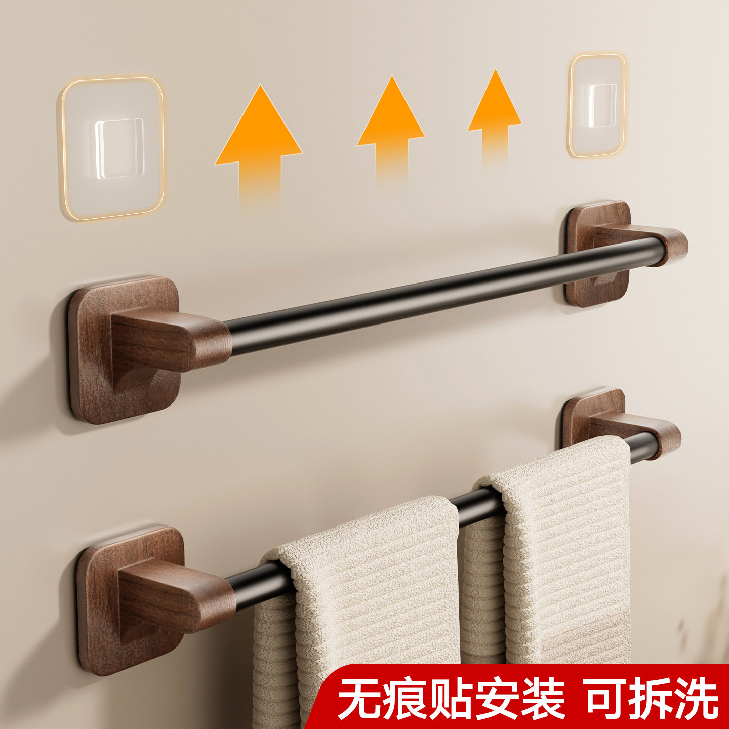 卫生间毛巾架中古风壁挂收纳单杆胡桃木色浴室毛巾置物挂杆免打孔