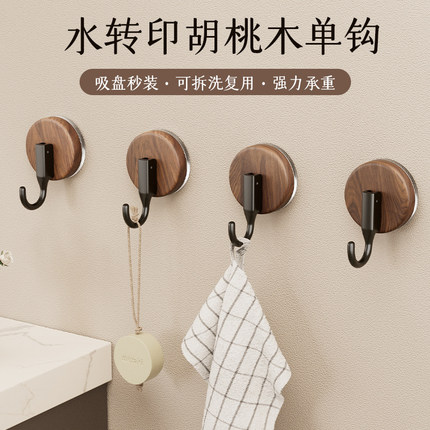 吸盘式挂钩中古风门后挂衣钩衣柜钥匙挂件卫生间厨房墙壁毛巾单钩