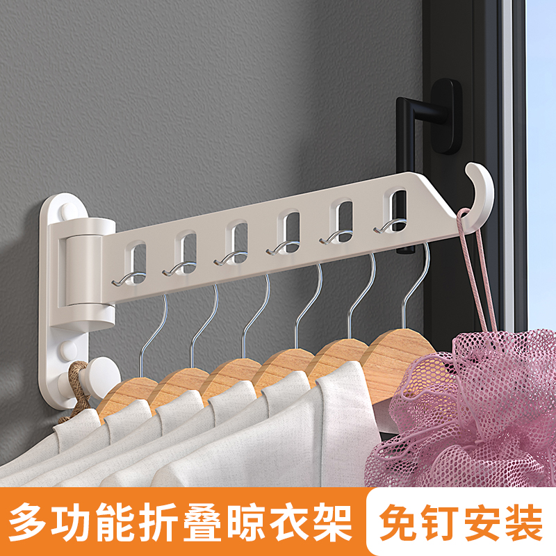 折叠晾衣架隐形壁挂式家用阳台凉晒被子神器室内窗户晾衣杆免打孔