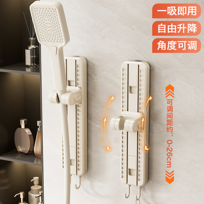 吸盘花洒支架可移动支架居家神器
