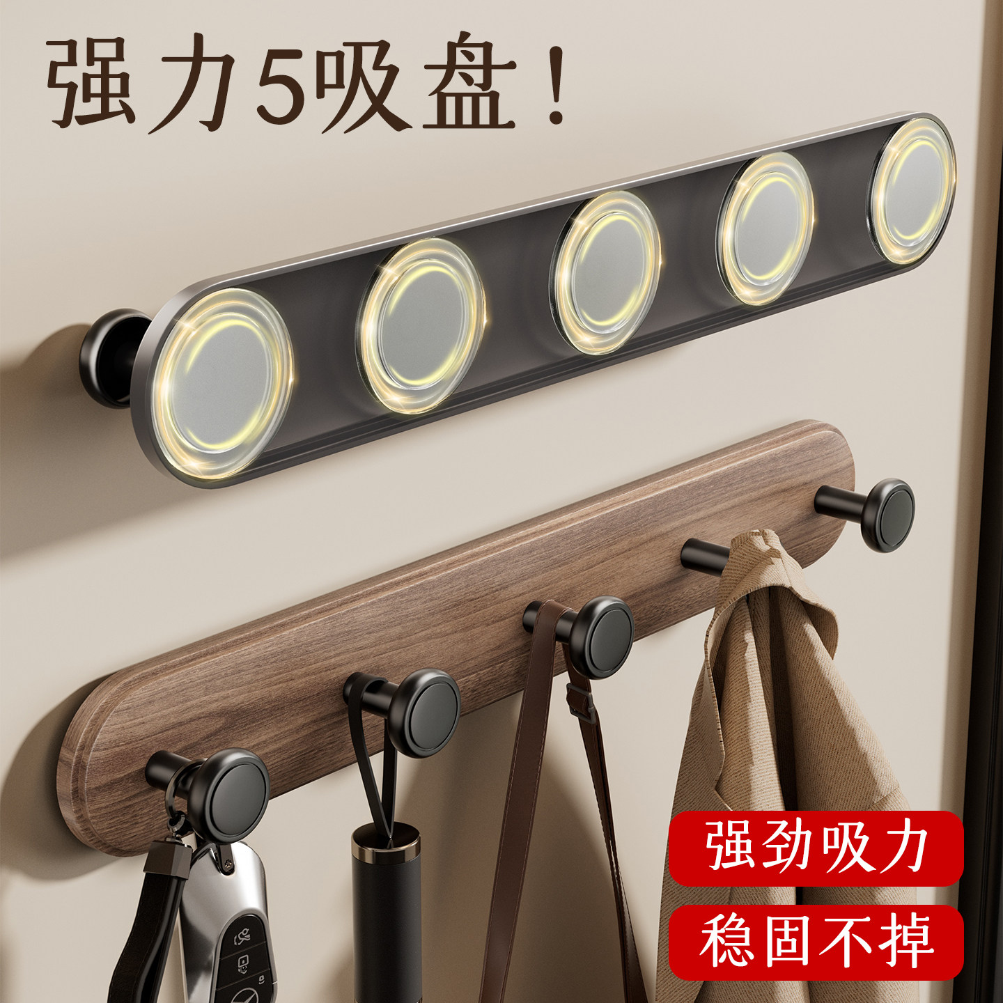 吸盘入户门挂钩免打孔挂衣神器