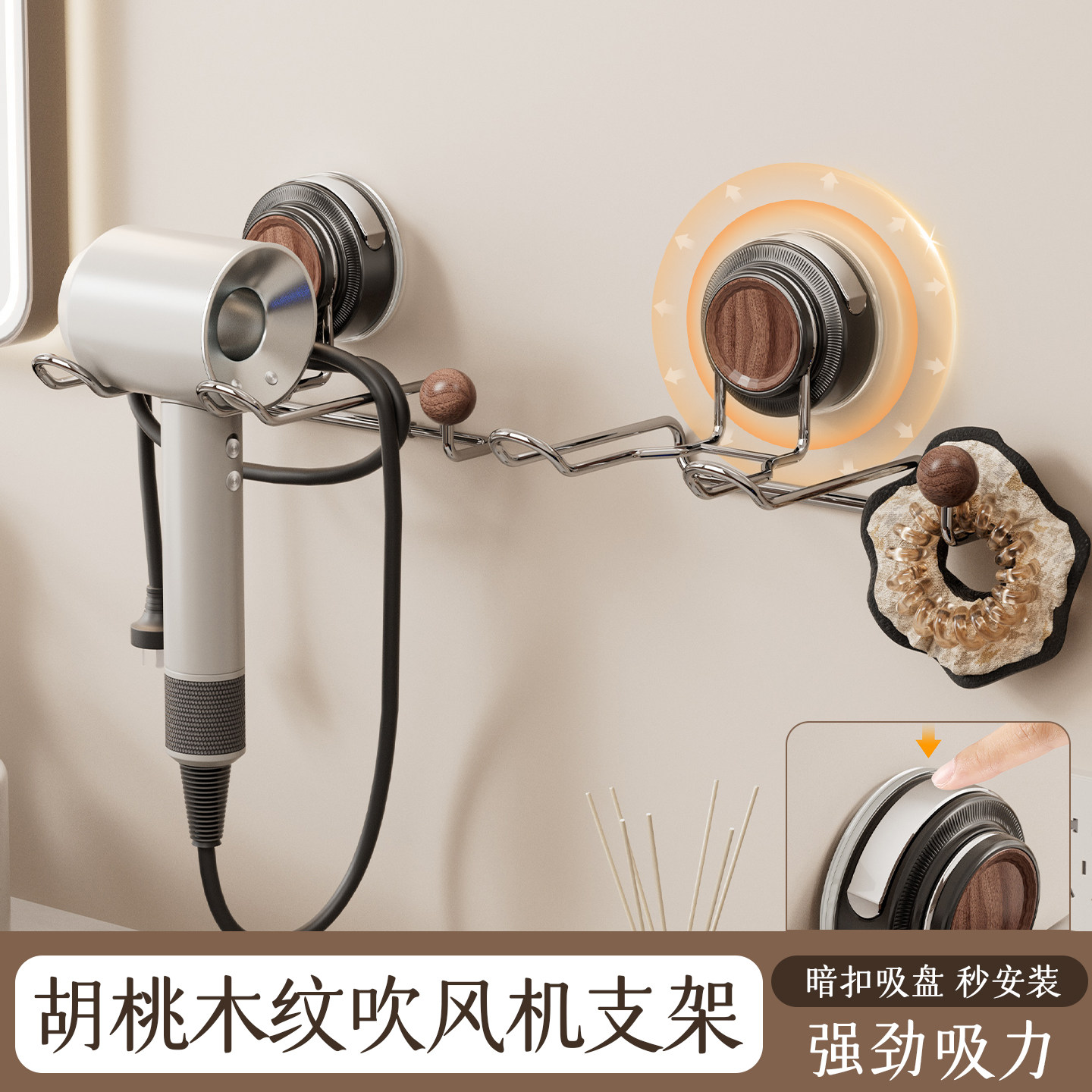 吸盘吹风机置物架中古风免打孔壁挂卫生间浴室收纳风筒吹风机支架,家庭/个人清洁工具,浴室角架/置物架,淘宝优惠券,粉丝福利购,淘宝优惠卷
