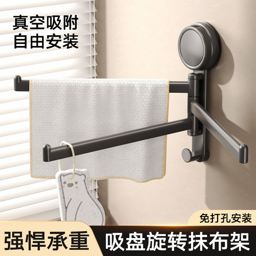 吸盘毛巾架浴室厨房置物架壁挂式