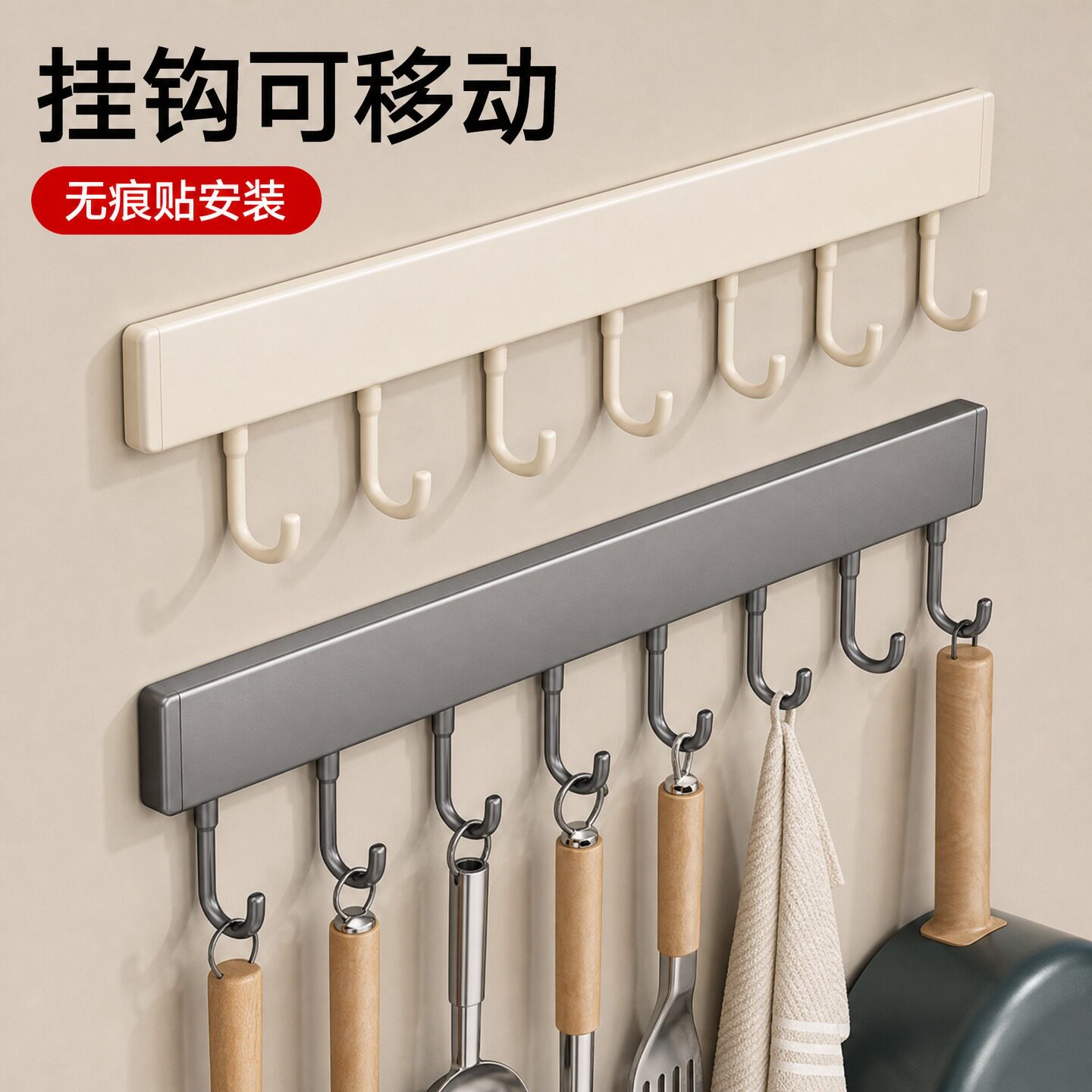 厨房专用挂钩一排挂勺铲抹布架图片