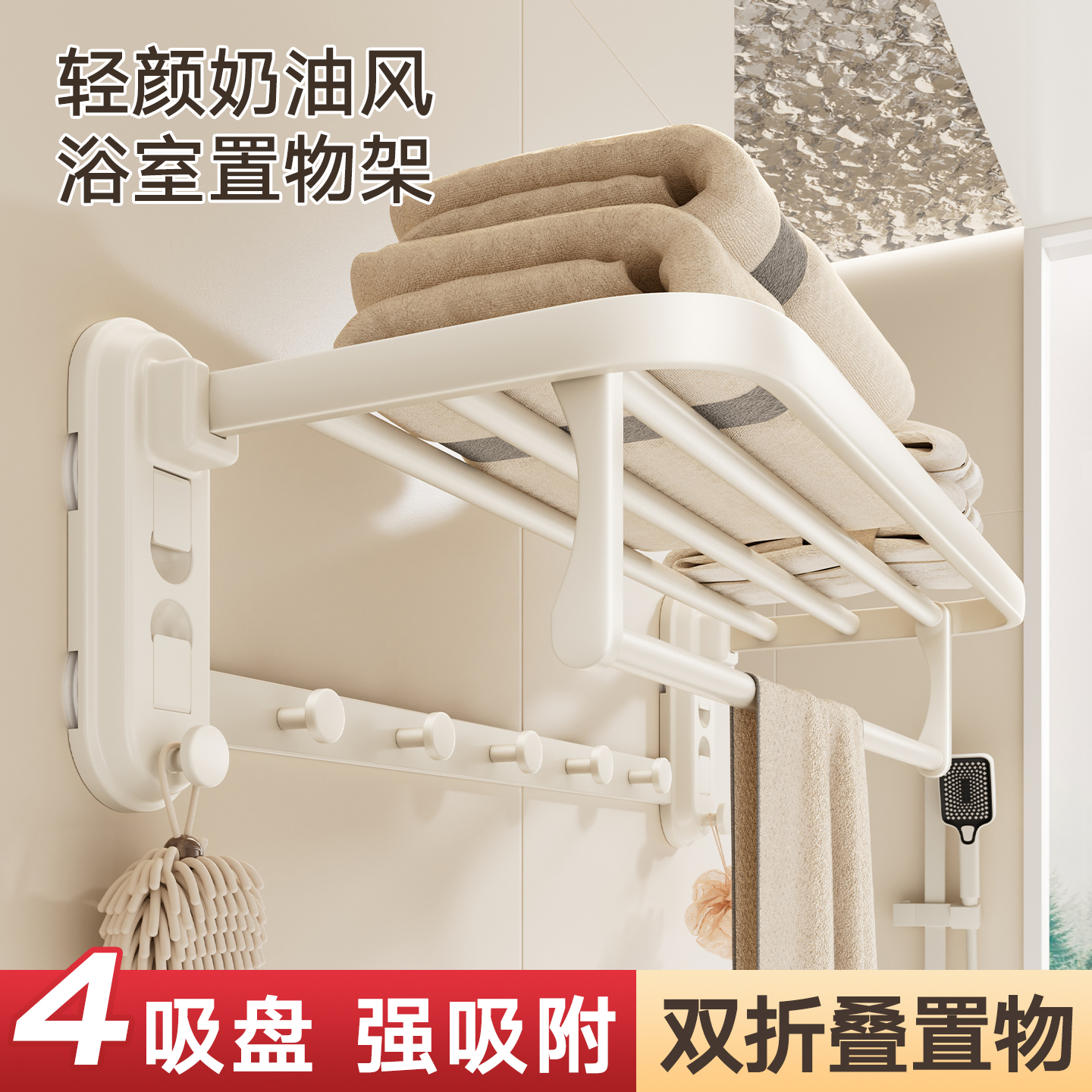 吸盘浴室毛巾架挂杆卫生间收纳架
