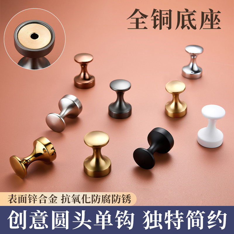 圆形挂钩复古轻奢创意衣帽钩