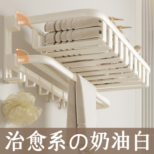 奶白色卫生间置物架浴室收纳架子