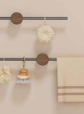 胡桃木极简毛巾架单杆高端卫生间浴室洗漱台免打孔壁挂浴巾置物架