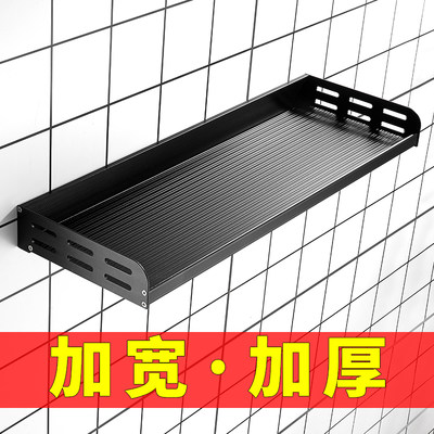 多功能家用大全免打孔厨房用品