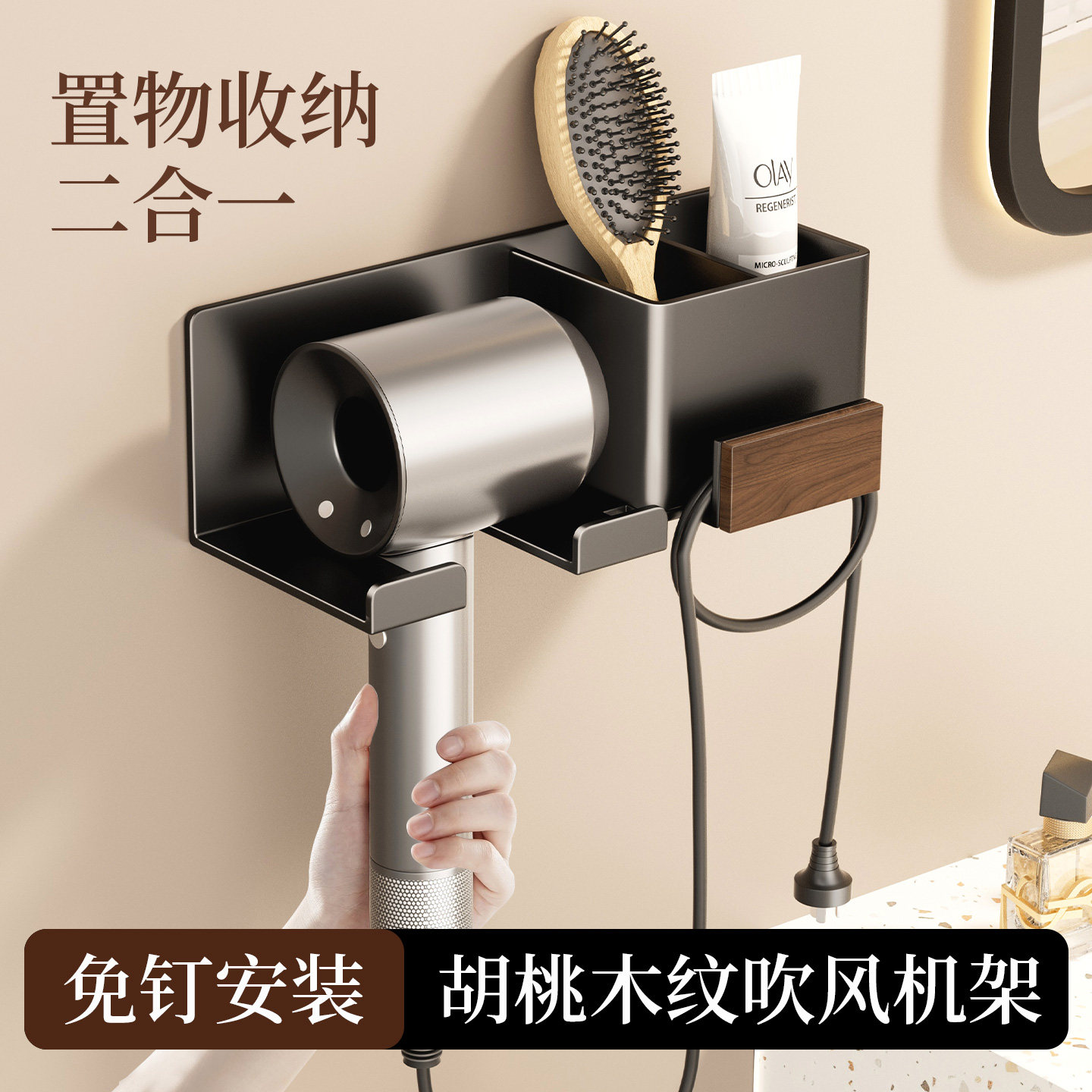 中古风吹风机支架免打孔卫生间浴室壁挂洗漱台收纳置物架电吹风筒,家庭/个人清洁工具,吹风机置物架,淘宝优惠券,粉丝福利购,淘宝优惠卷