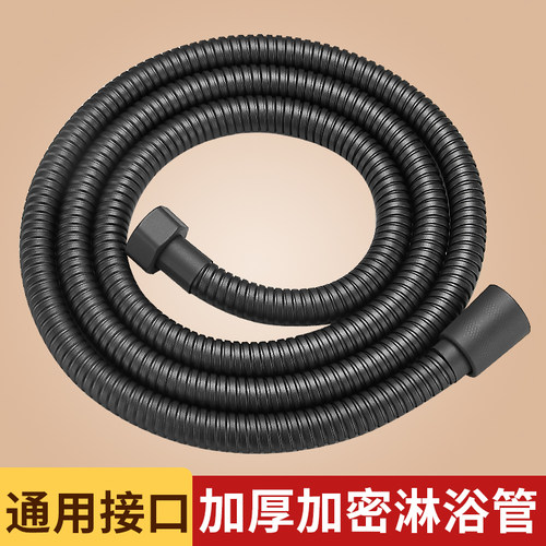 映生活不锈钢花洒软管淋浴花洒管