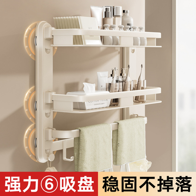 吸盘毛巾置物架卫生间壁挂收纳架