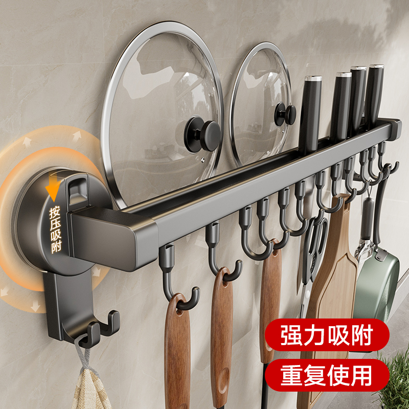 吸盘厨房挂钩免打孔多功能挂杆