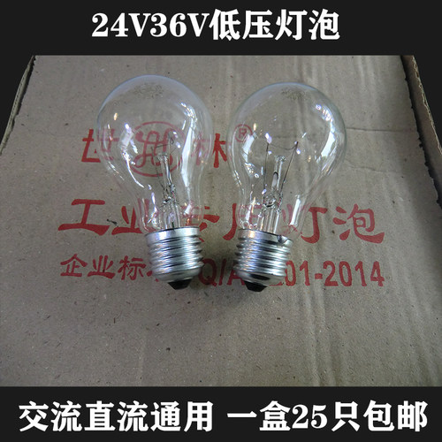 低压螺口e27灯泡交流40w60w100w