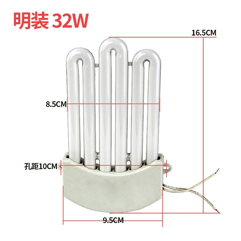 欧仕照明3U 32W明装带线一体化三基色排管三基色厨卫灯管明装带线