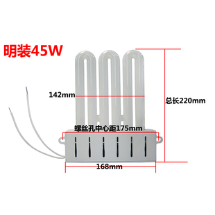 3U排管一体化明装带线45W自镇流器排管厨卫灯灯管吸顶灯管白光