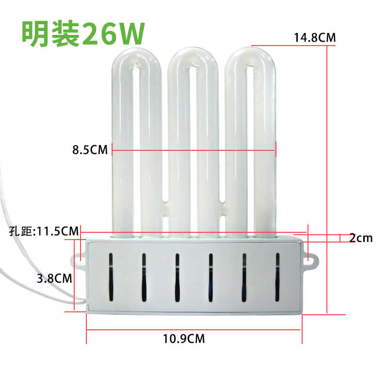 欧仕照明3U 26W明装带线一体化三基色排管三基色厨卫灯管明装带线