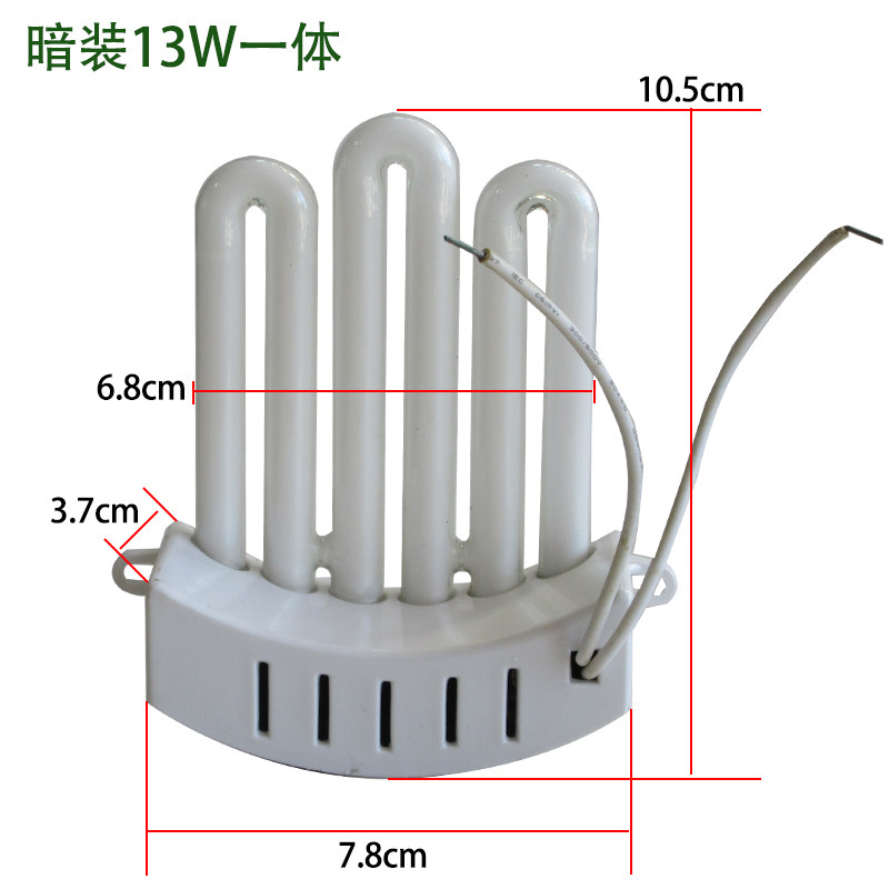 欧仕照明3U排管一体化13W26W32W明装暗装节能灯厨卫弧形排管白光