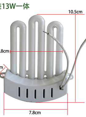 欧仕照明3U排管一体化13W26W32W明装暗装节能灯厨卫弧形排管白光