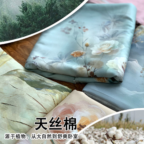 天丝棉-源自天然植物-丝滑柔软