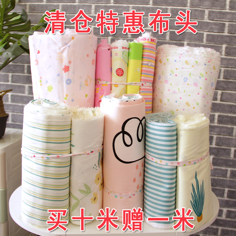 全棉布头手工纯棉小布头