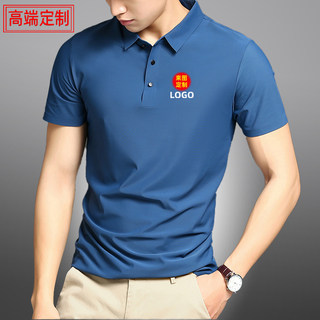 工作服定制polo衫印logo字订做翻领t恤短袖团体工衣服装刺绣DIY图