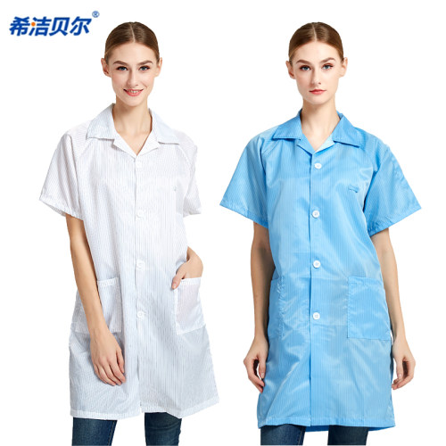夏季无尘防护透气清洗工作服