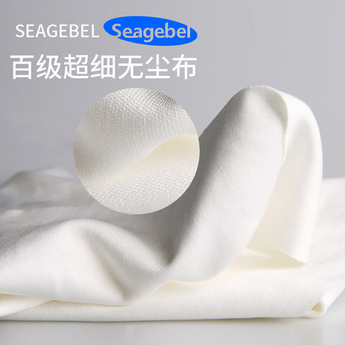 无尘布工业擦拭布清洁布seagebel