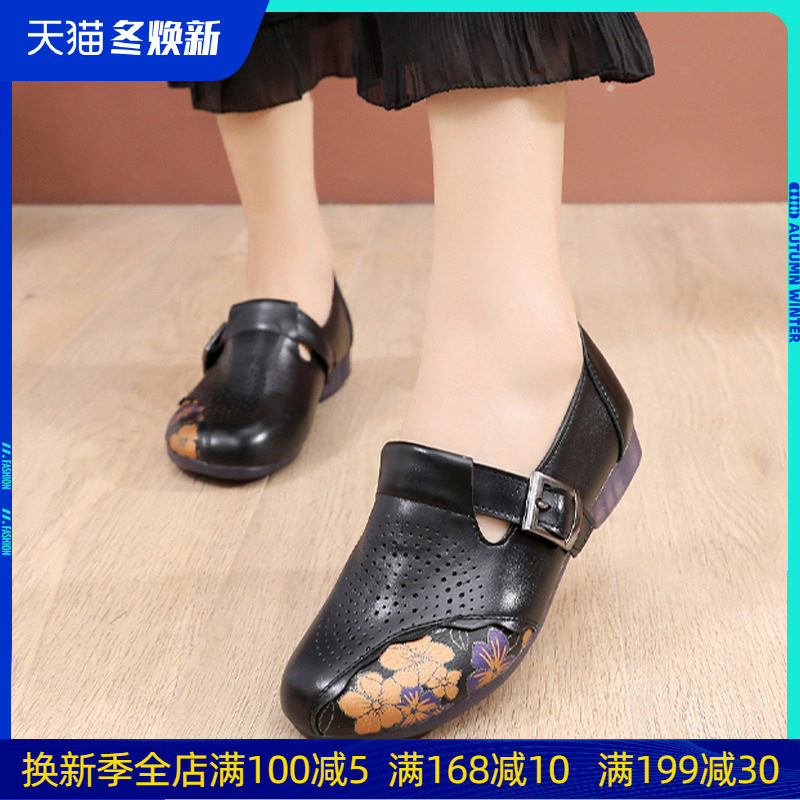 genuine leather Retro printing cheongsam Dwarf with Low-heel Flat bottom non-slip Single shoes comfortable ventilation motion Ethnic stylein the Women's Shoes, Low shoes  category - from Buy2taobao.com to provide professional Taobao agent buy service
