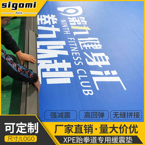 耐磨抗摔面层高密度弹性发泡地垫