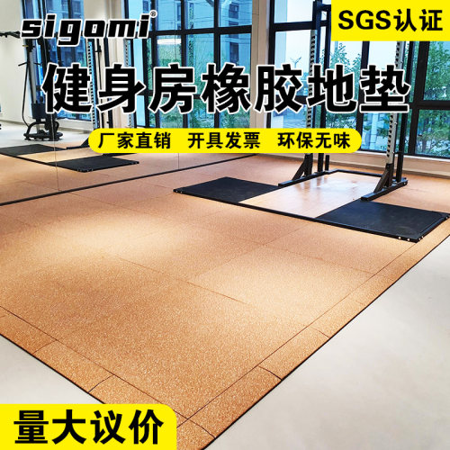 西谷米橡胶地垫全国施工