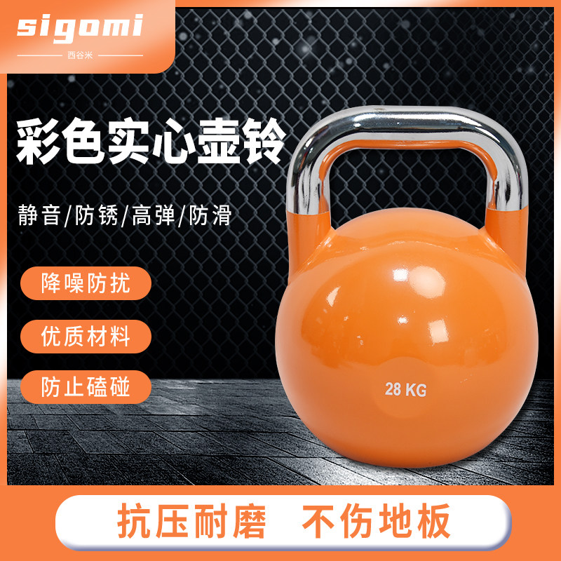 全钢壶铃竞技ownfit专业比赛