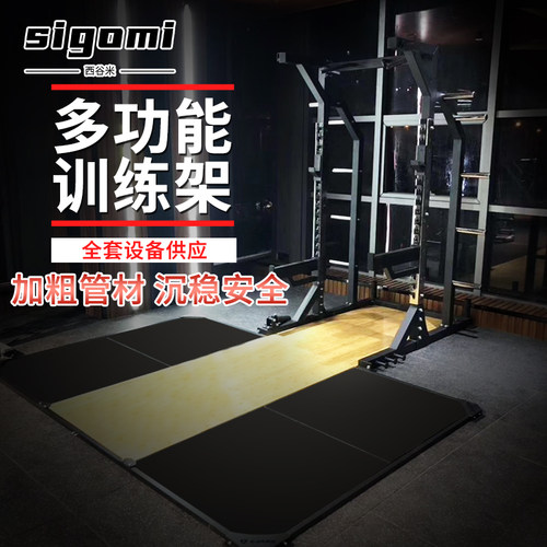 深蹲架框式卧推架家用专业商用凳