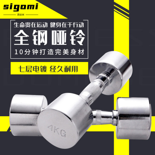 纯钢瘦臂1-10公斤初学健身器材