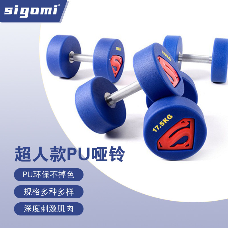 西谷米包胶哑铃防滑耐磨新品爆款