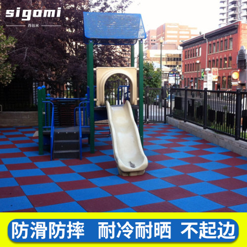 幼儿园塑胶跑道sigomi/西谷米
