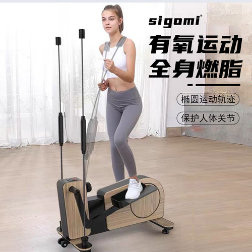 西谷米踏步机家用静音健身